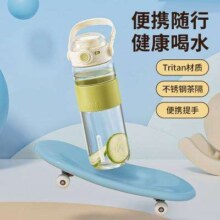 Joyoung 九阳 塑料杯水杯大容量600ml