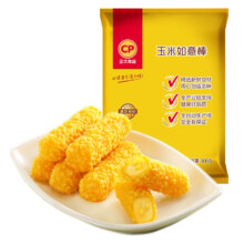 需首购: CP 正大 玉米如意棒 800g