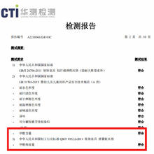 zhibei 智贝 婴儿椰棕床垫新生儿床垫宝宝睡觉垫儿童拼接床棕垫 110X61X4