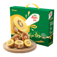 Zespri 佳沛 新西兰阳光金奇异果 16粒礼盒装(单果重约80-103g)*2件(含赠品)