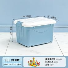 88VIP会员：Citylong 禧天龙 包邮禧天龙禧仕多特大号收纳箱 35L