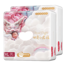 PLuS会员，好奇（Huggies）皇家御裤小龙裤纸尿裤XL64片(12-17kg)婴儿尿不湿龙纹透气