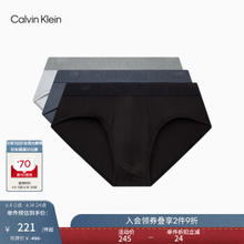 卡尔文·克莱恩 Calvin Klein 内衣男士三条装循环ck提花轻薄细滑透气贴身三角内裤男NP2487O 9QN-太空黑/蓝灰/椰青灰 L