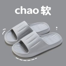 plus会员:洁丽雅 防滑防臭 静音 凉拖