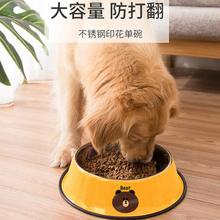 hipidog 嬉皮狗 狗碗狗盆大型犬防打翻大号不锈钢狗狗食盆饭盆粮水碗中型宠物用品