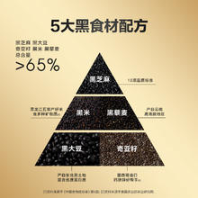 88VIP会员：五谷磨房 核桃芝麻黑豆粉黑芝麻糊546g五黑粉代餐早餐营养冲饮