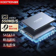 KOOTION 固态硬盘512GB SATA3.0