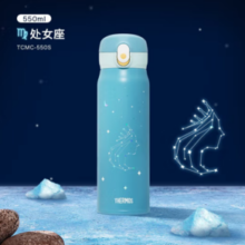 THERMOS 膳魔师 星座III系列 TCMC-550S 保温杯 550ml 处女座