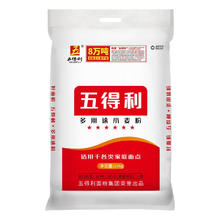 五得利 WUDELI）五得利面粉五星特精小麦粉 家用包子饺