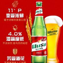 88VIP会员：WUSU 乌苏啤酒 新疆啤酒620ml*12瓶整箱装