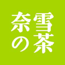 奈雪茶代金券30元全国通用