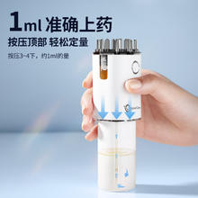 88VIP会员：WayourCare 米诺头皮涂药上药神器头部防脱育生发精华上液导入梳抹药导液滚珠