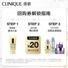 倩碧【会员试用】有油黄油15ml 乳液面霜补水保湿护肤品