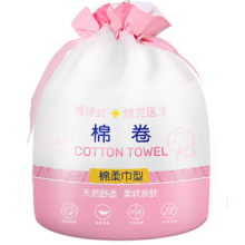 银虹医疗 一次性棉柔巾  洗脸巾卷筒式 200g/1卷