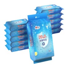 心相印湿巾10片5包便携装