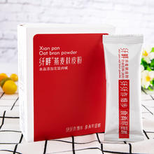 纤畔 燕麦麸皮粉无蔗糖免煮即食袋装礼5盒35支