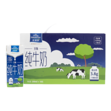 需首购：OLDENBURGER 欧德堡 东方PRO系列牛奶 3.8蛋白纯牛奶  200ml*10盒*3件
