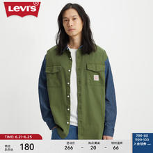 Levi's 李维斯 23男士拼接宽松衬衫复古休闲百搭 蓝绿拼色 M