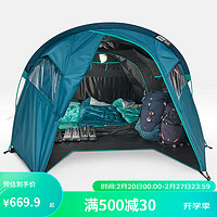 DECATHLON 迪卡侬 MH100 户外帐篷 8641758