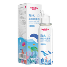 WELLDAY 维德 儿童高渗鼻腔喷雾100ml*2瓶