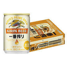 88VIP会员：KIRIN 麒麟 日本KIRIN/麒麟啤酒一番榨系列500ml*24罐清爽麦芽啤酒整箱