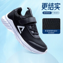 PEAK 匹克 儿童运动鞋