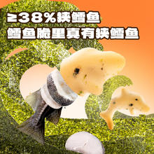 小鹿蓝蓝 强化钙铁锌非油炸饼干儿童零食品牌
