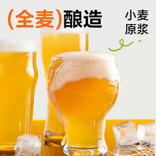 YANXUAN 网易严选 德式小麦精酿啤酒 1.5L*1瓶