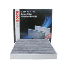 BOSCH 博世 0986AF5720 活性炭空调滤清器