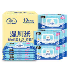 京东PLUS：C&S 洁柔 除菌湿厕纸 80抽*6包
