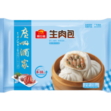 广州酒家利口福 生肉包750g 20个 儿童早餐 方便菜包子 早茶点心 家庭装