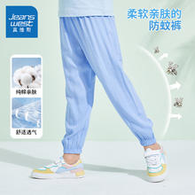 JEANSWEST 真维斯 维斯男童短袖夏季薄款潮流小男孩纯棉t恤中大童休闲时尚半袖夏装上衣 浅蓝/J纯色 160