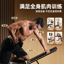 MERACH 麦瑞克 哑铃凳 多功能仰卧起坐板家用飞鸟健身椅男士专业杠铃卧推凳
