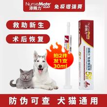 添赐力 奶糕猫粮幼猫猫粮 牛初乳15ml【拍2件发1只30ml】