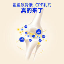 RedDog 红狗 宠物关节膏120g猫咪狗狗补钙健骨鲨鱼软骨素营养膏钙片