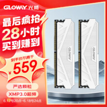 plus会员：GLOWAY 光威 天策系列 DDR5 6000MHz 台式机内存条 32GB（16GBx2）套装