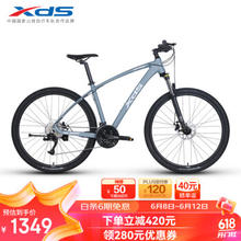 XDS 喜德盛 英雄 300 山地自行车 灰黄色 27.5英寸 27速 16寸车架 青春版