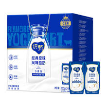 88VIP会员：JUST YOGHURT 纯甄 蒙牛纯甄原味风味酸奶200g*24盒营养早餐送礼好选择