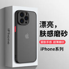 膜法匠 适用于苹果14promax手机壳iPhone14promax保护套全包半透明磨砂超薄防摔防指纹高端男女款 苹果14 Promax