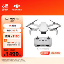 DJI 大疆 Mini 4K 航拍无人机 白色