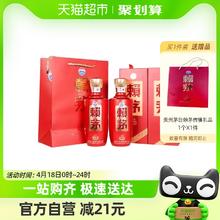 88VIP会员：LAYMAU 赖茅 贵州茅台赖茅53度传禧500*2瓶酱香型白酒（年份随机）