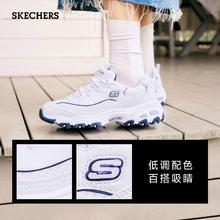 SKECHERS 斯凯奇 小白熊夏季海军蓝老爹鞋女百搭厚底休闲运动熊猫鞋