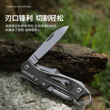 GRAND HARVEST 鸿丰 户外多功能组合工具刀 KJ5011ALL