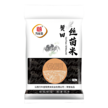 PLUS会员：万年贡 蟹田丝苗米 5kg*2件