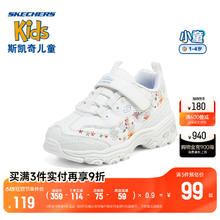 SKECHERS 斯凯奇 outlets商场同款学步鞋女童宝宝鞋子秋防滑软底小童小白鞋