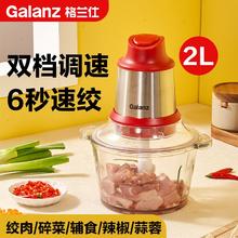 百亿补贴：Galanz 格兰仕 绞肉机家用多功能小型