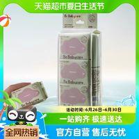 babycare 婴儿手口湿巾纸小包便携式6抽6包宝宝儿童可用便携实惠装