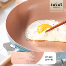 EWIWE雪平煎锅平底煎蛋神器 食品级材质/20cm不粘锅 炉具通用
