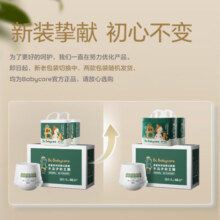 babycare 皇室木法沙的王国拉拉裤尿不湿成长裤新升级箱装XXL56片(≥15kg)