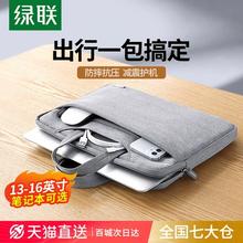 绿联LP516 双层笔记本电脑包13-16英寸